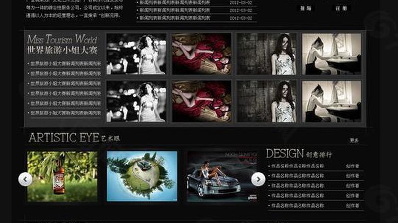 成都企业宣传三维动画制作：揭秘其魅力与制作流程