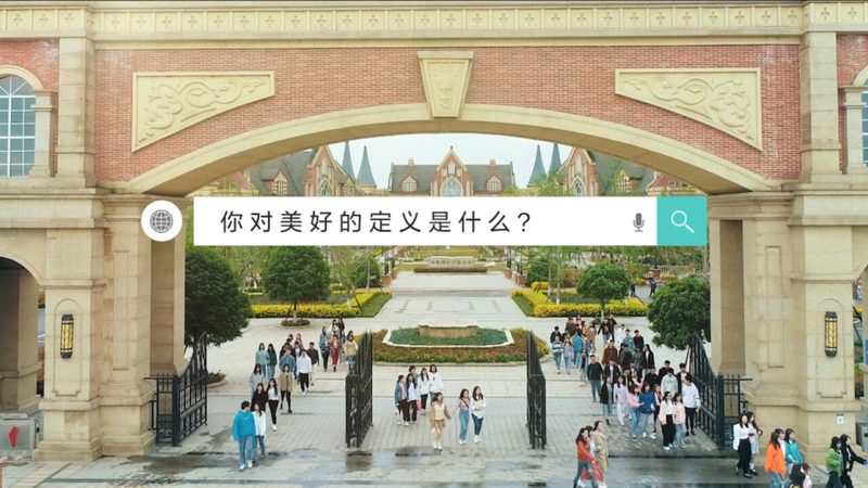 企业宣传片拍摄与制作：本质区别与关键考量