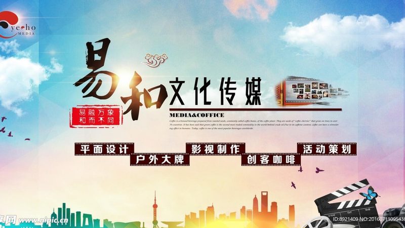 餐饮短视频代运营哪家好