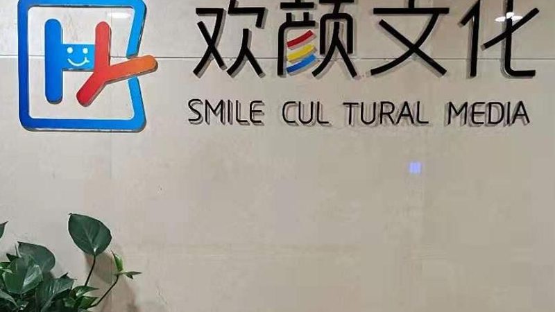 加盟品牌宣传片拍摄哪家好