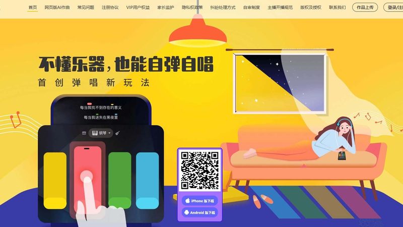 短视频：快速吸睛，传播效率高